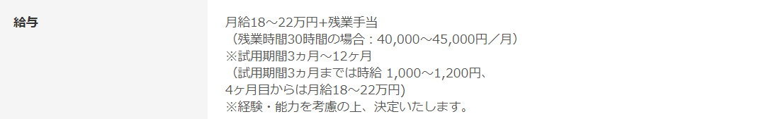 ウエディングプランナーで高収入を得るために必要なこと ブライダル情報館