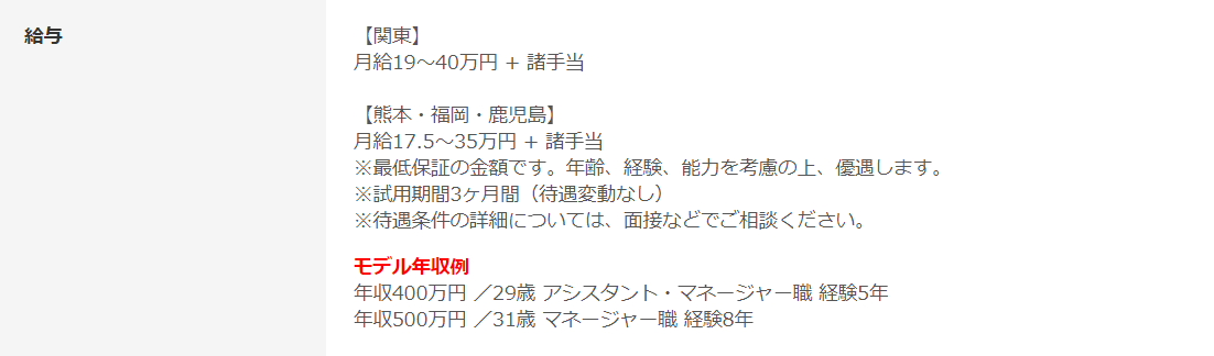 ウエディングプランナーで高収入を得るために必要なこと ブライダル情報館